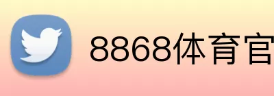 8868体育官网 Logo